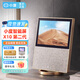 百度小du智能屏X10第二代 10英寸高清類紙屏WiFi藍(lán)牙觸屏音響視頻監(jiān)控 xiaodu智能屏X10第二代