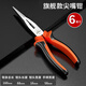 綠林（GREENER）尖嘴鉗電工鉗6寸電工家用鉗子省力工業(yè)級多功能鋼絲鉗剪線鉗斷線