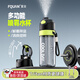 富全噴霧運(yùn)動(dòng)水杯兒童學(xué)生專用夏季水壺大容量Tritan塑料便攜噴水杯子 黑綠色【噴霧+吸管+刻度】780ml