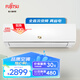 富士通（FUJITSU） 1匹  全直流變頻 節(jié)能冷暖 壁掛式家用空調(diào) 省電空調(diào)QSA25LMCA 1匹 三級能效 靜音節(jié)能