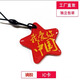 溥畔門禁卡批發(fā)復(fù)旦IC卡印刷感應(yīng)式智能鎖IC滴膠卡電梯卡充電卡廠家 IC（五角星）授權(quán)卡