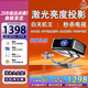 影宗師Z417 ultra云臺投影儀家用白天4k超高清家庭影院3D激光投影儀會議客廳臥室無線投屏全自動智能投影 Z417卷王【智能量子AI+激光對焦頂配旗艦版】