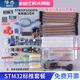澤杰 STM32F103C8T6最小系統板 STM32單片機開(kāi)發(fā)板 C6T6核心板江科大協(xié) STM32F103C8T6開(kāi)發(fā)板（標配套件） 無(wú)規格
