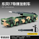酷迪象東風(fēng)17導彈發(fā)射車(chē)合金仿真軍事模型東風(fēng)快遞使命必達洲際兒童玩具 1，迷彩綠  東風(fēng)17導彈車(chē)  氣壓