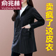 俞兆林（YUZHAOLIN）品牌中長款PU皮衣外套女2025春秋季新款洋氣修身顯瘦連帽風(fēng)衣女潮 黑色 2XL [125-140斤]