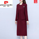 皮爾卡丹（pierre cardin）喜感喜婆婆婚宴裝套裝2025年時(shí)尚高貴正式禮服西裝連衣裙兩件套 酒紅色 L 建議100-110斤