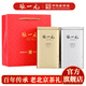 張一元茉莉花茶葉濃香型新春茶老北京伴手茶禮送禮品440g毛尖香茗組合裝