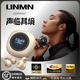 UNMN柏林之聲耳夾式無線藍(lán)牙耳機(jī)新款高音質(zhì)降噪長(zhǎng)續(xù)航久戴不痛運(yùn)動(dòng)男女生 脂玉白