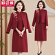 歐巴頓十一喜婆婆婚宴裝平時(shí)可穿結婚媽媽禮服高貴旗袍春秋兩件套連衣裙 2422紅色 常規 【上衣+裙子】套裝 2XL 建議100-115斤左右