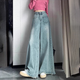 衣然呈品做舊復古闊腿牛仔褲女春秋新款高腰遮跨顯瘦毛邊流蘇拖地長(cháng)褲子女 淺藍色 M 【建議95-110斤】