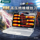 寶工（Pro'sKit）SD-8012高壓絕緣螺絲刀起子套裝起子組VDE1000V十字一字7件套