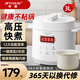 半球電壓力鍋家用3L陶瓷釉不粘內膽智能預約多功能電飯煲304不銹鋼高壓悶燉全自動(dòng)1-3人迷你小型手動(dòng) 陶瓷釉不粘膽 3L