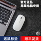 花犀MacBook蘋(píng)果筆記本電腦專(zhuān)用藍牙無(wú)線(xiàn)鼠標Typec接口靜音平板可充電 蘋(píng)果白--送布墊【藍牙+Typec+USB】