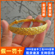 星卡龍黃金手鐲女時尚滿天星推拉手環(huán)媽媽款999足金包銀鐲子純金送長輩 包金3克寬面滿天星手鐲約35克
