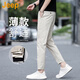 吉普（JEEP）美國(guó)正品Jeep高端冰絲薄款休閑褲男夏季修身直筒免燙抗皺九分西褲 米白色【官方正品】 33 【適合150斤左右】