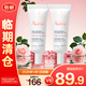 雅漾舒潤眼霜10ml*2保濕滋養(yǎng)眼周 淡化細紋 提拉緊致【臨期清倉】