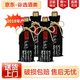 瀘州老窖 三人炫52度濃香型白酒 糧食釀造口糧酒 聚會(huì)送禮佳品 2018年 52度 1000mL 4瓶 瀘州老窖三人炫