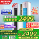 三凌森普MITSNPU大3匹新一級能效變頻真省電智能語音空調(diào)柜機大2匹立式家用客廳空調(diào)以舊換新補貼 大3匹 一級能效 冷暖【十年質?！考冦~管送貨上門 上門安裝