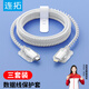 連拓 數據線(xiàn)保護套適用蘋(píng)果17/16/15華為oppo小米vivo/ipad手機充電線(xiàn)保護繩充電器防貓咬纏繞線(xiàn) 3套裝
