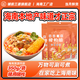 鋪前三婆糟粕醋火鍋底料350g海南特產(chǎn)正宗酸辣鮮湯底國版冬陰功特產(chǎn)店同款