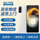 vivo iQOO Neo5 活力版 雙模5G 安卓智能 國行 二手手機 冰峰白 8GB+128GB 95新
