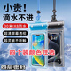 君吻手機防水袋可觸屏游泳專(zhuān)用可拍照海邊浮潛漂流裝備透明防水手機套清屏幕透視手機保護套 黑色【8級防水/全透高清拍攝】