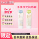 excel日本防曬霜乳2024面部身體清爽不油膩適合油皮防紫外線(xiàn)spf50 櫻花洋甘菊60g