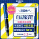 斑馬牌 (ZEBRA)0.3mm自動(dòng)鉛筆 不易斷芯繪圖活動(dòng)鉛筆學(xué)生用 低重心雙彈簧設計 MAS85 深藍色桿