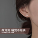 小米星999養(yǎng)耳洞耳釘新款2025耳環(huán)小眾睡覺免摘女耳飾 足銀三角耳釘(兩只價)