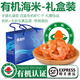 太湖?！居袡C(jī)蝦仁】鹽田大蝦渤海水產(chǎn)孕婦嬰兒童食輔蝦類(lèi)生鮮 有機(jī)海米禮盒裝- 400g(凈重)