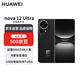華為 nova 12 Ultra 前置6000萬 512GB 曜金黑 鴻蒙智慧通信華為智能手機【贈話費券】國家補貼