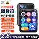 愛國者（aigo）mp3/mp4播放器 無損音樂隨身聽 英漢詞典 2.8英寸觸屏 學(xué)生英語學(xué)習(xí) 電子書 相機拍照攝像 806-32G