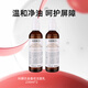 科顏氏（Kiehl's）金盞花潔面啫喱 清潔舒緩洗面奶護(hù)膚品 金盞花潔面乳230ml*2
