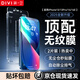 第一衛(wèi)【超值2套裝】適用蘋果13/14鋼化膜iphone13/14手機膜16e高清13Pro防爆防摔抗指紋順滑聽筒防塵