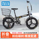 飛鴿（FG FLYING PIGEON）折疊自行車(chē)成人變速免安裝輕便攜城市通勤單車(chē) 變速一體輪-磨砂黑-后置大車(chē)筐 22寸（適合身高155-180cm）