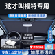 耀登汽車遮陽傘遮陽簾車內前擋風玻璃防曬隔熱汽車遮陽擋汽車遮陽板 福特探險者蒙迪歐evos?？怂逛J界銳際金牛座福睿斯