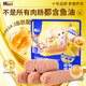 麥斯蒂貓零食貓咪火腿肉腸10支寵物成幼貓狗營(yíng)養(yǎng)零食雞鴨牛肉鴨梨