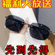 2025新款高清日夜兩用無(wú)框切邊潮流墨鏡男女士通用開(kāi)車(chē)釣魚(yú)太陽(yáng)鏡 升級款黑色太陽(yáng)眼鏡（防強光）
