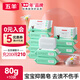 五羊（FIVERAMS）抑菌洗衣皂嬰兒寶寶小孩兒童衣服天然清潔洗衣皂80g 抑菌皂80gx10