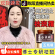 陽陽美白祛斑霜【官方旗艦店正品】草本煙酰胺老年斑面霜去黃提亮 5瓶裝【美白祛斑/囤貨裝】 陳陽美白祛斑霜
