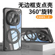 弘卓【360°旋轉(zhuǎn)支架】適用榮耀magic6pro手機(jī)殼榮耀Magic6Pro保護(hù)套電鍍無(wú)邊框磁吸款超薄簡(jiǎn)約 石墨黑