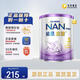 雀巢（Neslte）能恩啟護港版適度水解 2HMO低敏配方嬰幼兒奶粉 800g 3段 （1-3歲）1罐