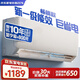 BING XIONG 空調(diào)掛機(jī)新一級(jí)能效 補(bǔ)貼20%空調(diào) 家用出租屋節(jié)能空調(diào)獨(dú)立除濕 客廳臥室壁掛式 語音 大1匹 一級(jí)能效 【冷暖】全銅管 指導(dǎo)安裝