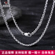愛朵鉆 pt950鉑金密卡項鏈男士白金項鏈小方卡素鏈 重25.90g 長60cm粗約2.2mm M扣。