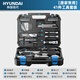 HYUNDAI家用工具箱套裝家庭電工木工電訊維修工具套裝全能套裝41件套