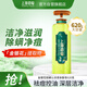 上海藥皂金銀花硫磺沁涼液體香皂620g清爽潔膚沐浴留香肥皂沐浴露男士