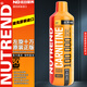 NUTRENDNUTREND左旋十萬捷克進(jìn)口運動營養(yǎng)左旋液體左旋肉堿1L 橙子味-捷克原版