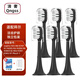 清奢適用拜爾bair電動(dòng)牙刷頭X3/Xi3/X3S/X1 Plus3-1/G101/A8拜耳替換頭X6/X6S/X6U/X301/X304/X303/G1 6支 黑色舒適款