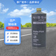 日產(chǎn)（NISSAN）原廠(chǎng)純正剎車(chē)油制動(dòng)液適用日產(chǎn)全系車(chē)型軒逸天籟騏達奇駿途達逍客