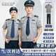 龍偉聯(lián)合保安服短袖灰色襯衣物業(yè)夏天工作服薄款襯衣制服安保制服夾克定制